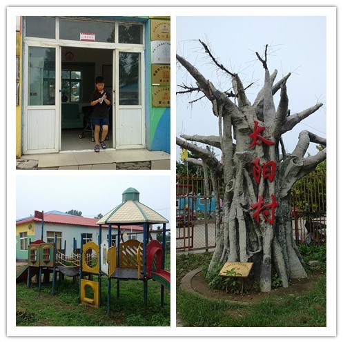 猫先生官网股份慰问太阳村慈悲活动