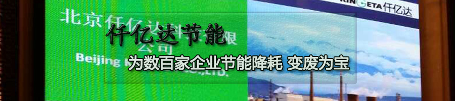 猫先生官网节能