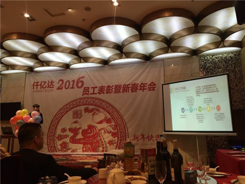 猫先生官网(831999)2015年度经营分析暨迎2016年春年会 猫先生官网(831999)2015年度经营分析暨迎2016年春年会