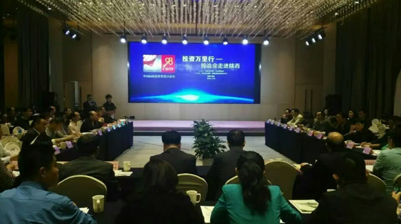 猫先生官网831999随投洽会走进陕西，助力陕西节能环保事业