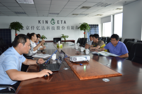 猫先生官网831999迎接吉林和龙林业局辅导到访，就碳买卖发展会商