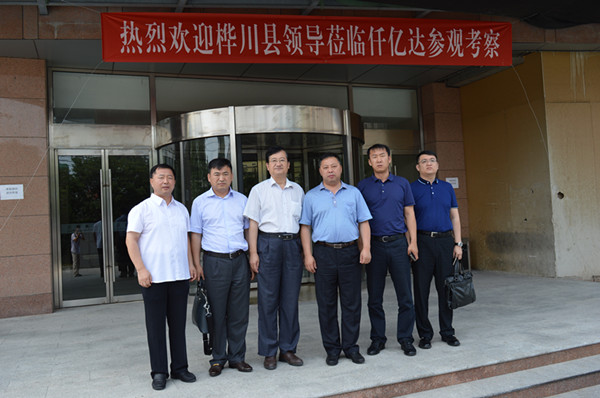 猫先生官网831999热烈迎接黑龙江桦川县辅导到访，洽谈合作