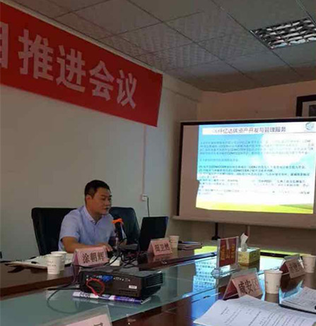 猫先生官网碳资产田总颁发演讲