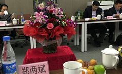 猫先生官网应邀参与北京福建企业总商会2016年第一次常务会长办公会议