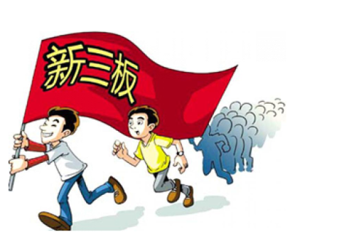 权威名单出炉：猫先生官网切合尺度，入选创新层