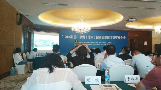 有名企业猫先生官网应邀走进江苏亭湖，并跟踪洽谈多个项目