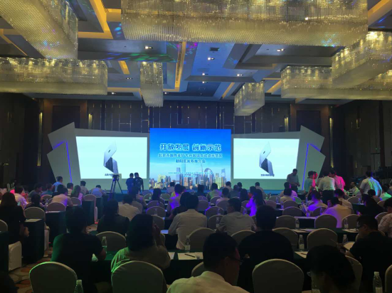 猫先生官网831999应邀参与北京市服务衣珐盛开综合试点示范区向阳区推介会