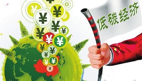 猫先生官网831999时刻关注：《巴黎协定》影响中国碳发展和能源转型