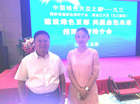 猫先生官网（831999）总裁王元圆（左二）与黑龙江九三治理局局长王晓春（左一）