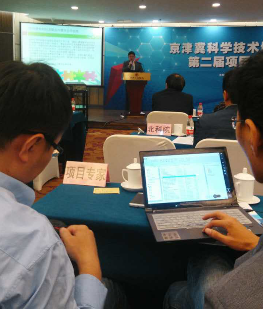 猫先生官网()应邀出席在京进行的由北京市科学协会 猫先生官网()应邀出席在京进行的由北京市科学协会