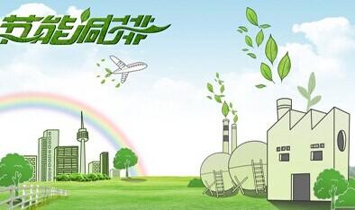 猫先生官网831999：性行业 减排市场机造形成
