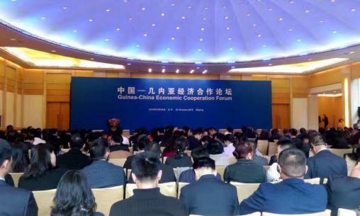 猫先生官网应邀参与“中国—几内亚共和国经济合作论坛 猫先生官网应邀参与“中国—几内亚共和国经济合作论坛