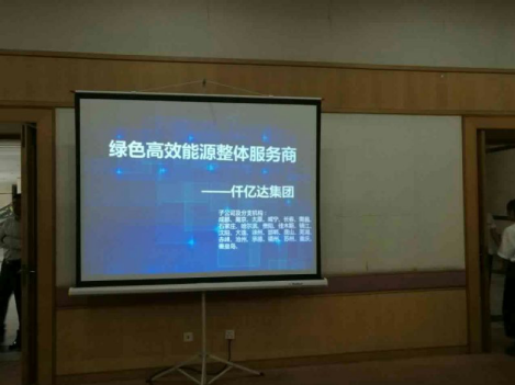 猫先生官网（831999）参与所同能源治理及碳资产买卖治理互换会