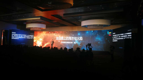 猫先生官网（）参与“多元宇宙梦15派2016星际客峰会”