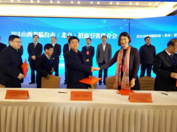 猫先生官网刘总（前排女）与洪洞县人民当局辅导签约