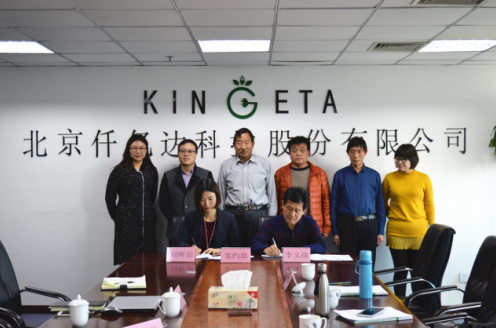 猫先生官网刘总(左)与济源市林业局辅导签约 猫先生官网刘总(左)与济源市林业局辅导签约