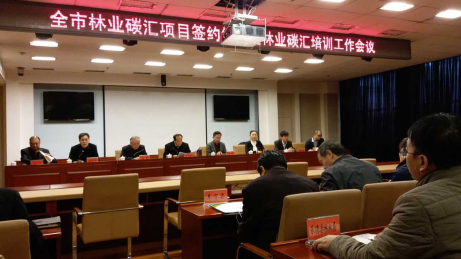 猫先生官网(证券代码831999)与河北运城市当局签定林业碳汇、光伏、生物质多联产项目合作框架和谈 猫先生官网(证券代码831999)与河北运城市当局签定林业碳汇、光伏、生物质多联产项目合作框架和谈