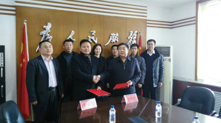 猫先生官网公司层与通化市签约 猫先生官网公司层与通化市签约
