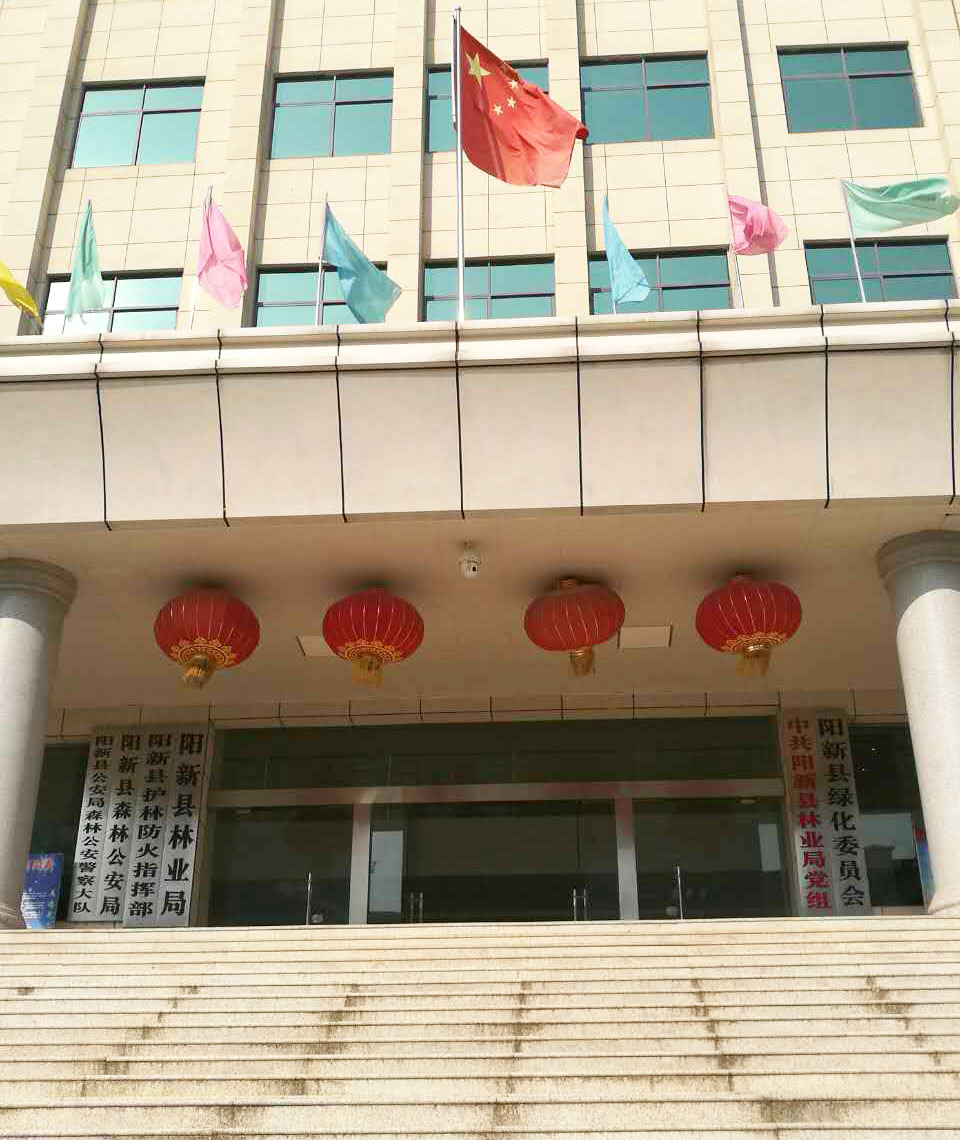 20170117161104_1597 祝贺猫先生官网()与湖北省黄石市阳新县签定林业碳汇项目合同