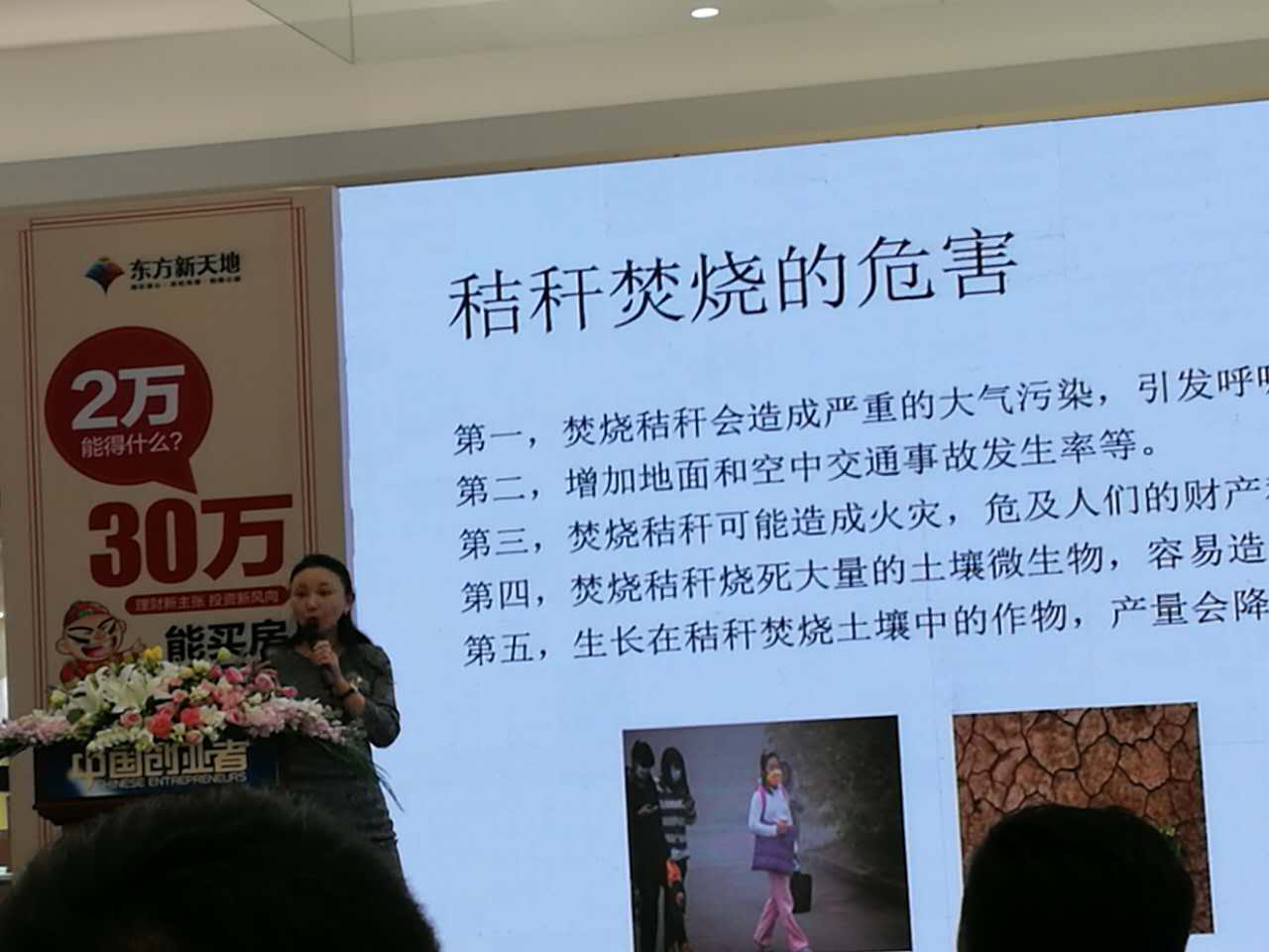 猫先生官网总裁王元圆参与央视《中国业者》路演现场