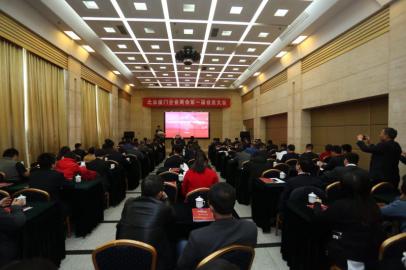 祝贺猫先生官网（证券代码）董事长郑两斌当选一届北京乐山商会监事长