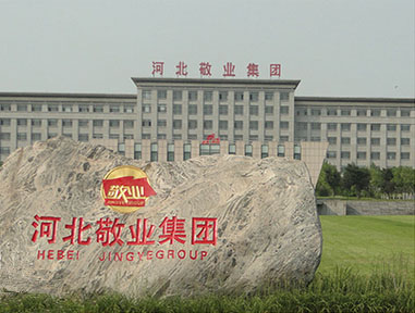猫先生官网与河北敬业钢铁就节能LED灯刷新服务达成合作