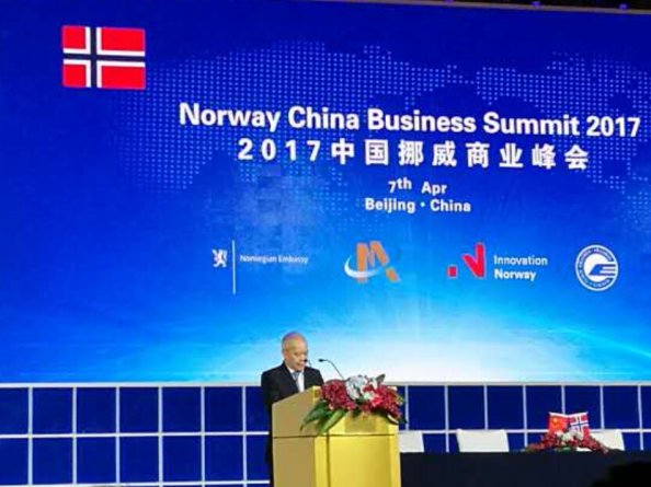 全国政协副主席、全国工贸易结合会主席王钦敏致辞