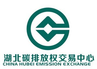 20170612132534_1312 猫先生官网()成为湖北碳权买卖中心认可的碳配额托管机构