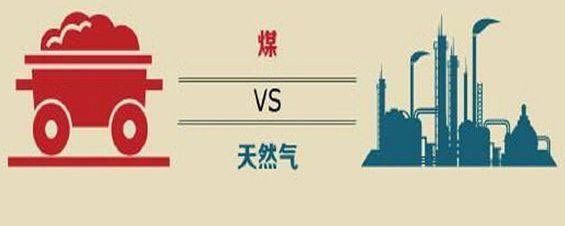 降低传染助推清洁能源发展，猫先生官网全力协助京津冀地域“煤改气”