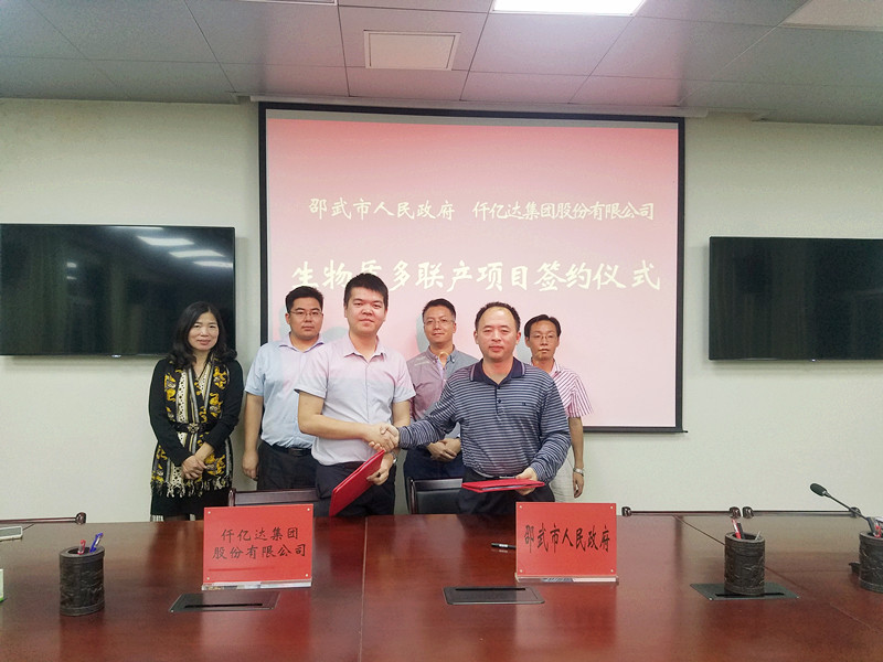 乐山猫先生官网能源公司总经理郑宝龙(左)与福建省邵武市人民当局常务副市长李敏飞(右)签约现场 乐山猫先生官网能源公司总经理郑宝龙(左)与福建省邵武市人民当局常务副市长李敏飞(右)签约现场