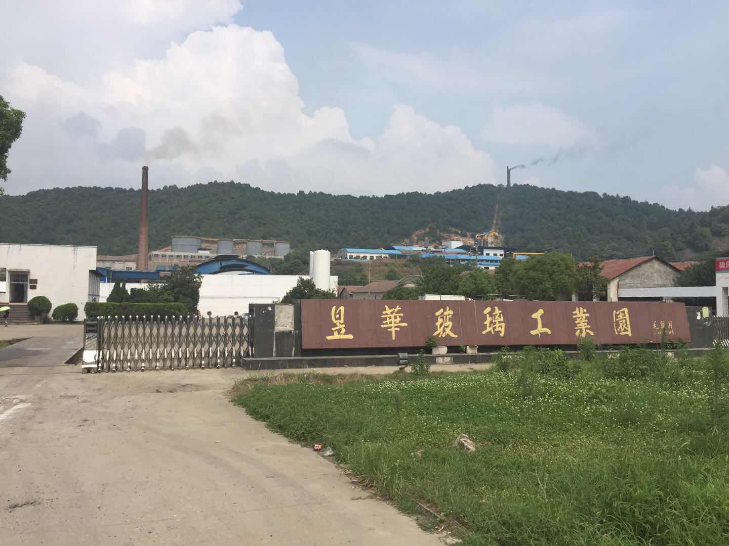 祝贺猫先生官网与昱华玻璃制品公司就压缩空气系统节能刷新项目达成合作