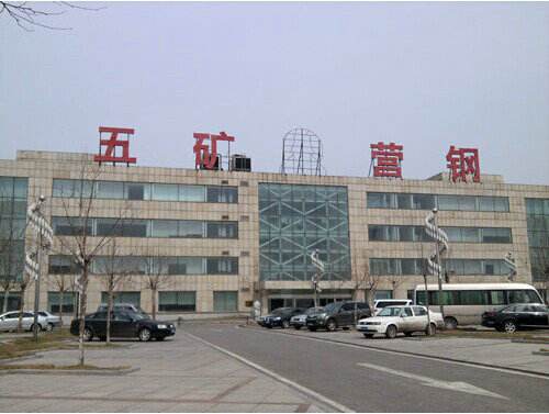 猫先生官网与五矿营口中板公司就高压水除鳞系统节能刷新达成合作