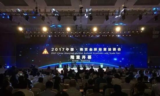 猫先生官网董事长郑两斌受邀参与2017中国·漯河金秋经贸洽谈会 猫先生官网董事长郑两斌受邀参与2017中国·漯河金秋经贸洽谈会