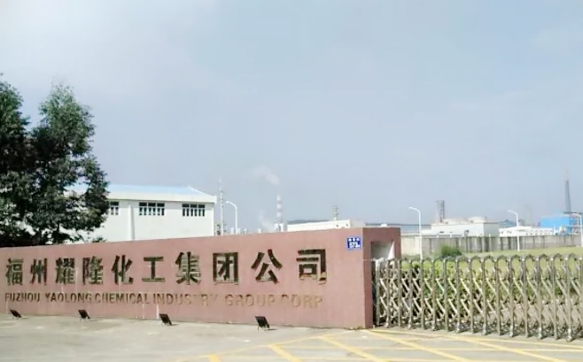 猫先生官网与内江耀隆化工集团就水系统、冷却塔系统节能刷新达成合作 猫先生官网与内江耀隆化工集团就水系统、冷却塔系统节能刷新达成合作