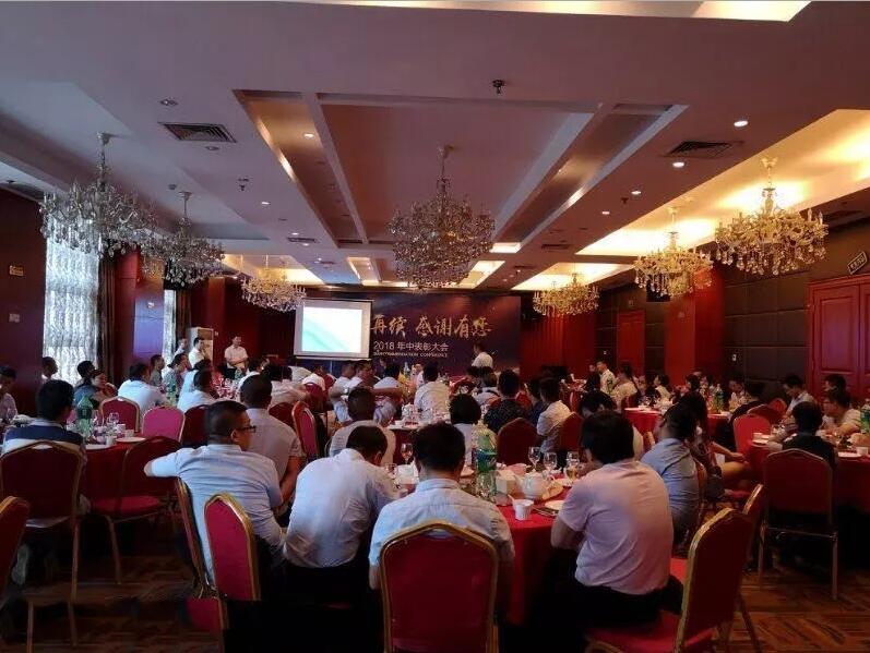 鲜丽再续，感激有您，猫先生官网2018年中总结会圆满实现