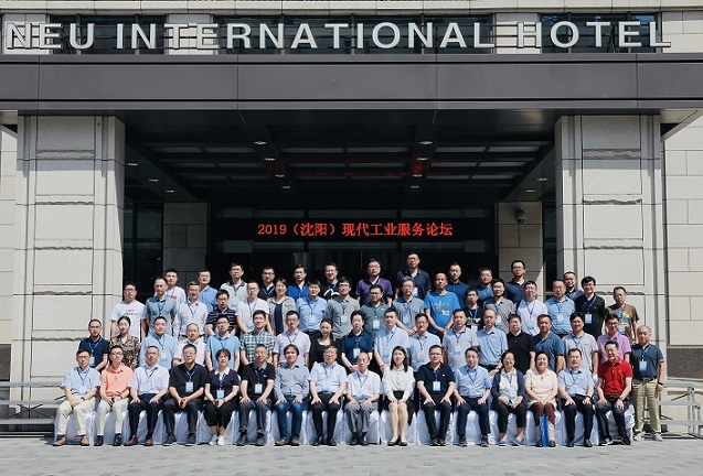 猫先生官网受邀参与“2019（沈阳）现代工业服务论坛”