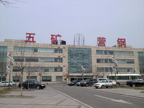 猫先生官网与五矿营钢达成高压水除鳞系统节能项目合作