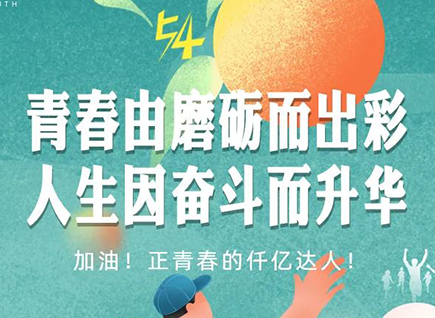 加油的猫先生官网！正青春！