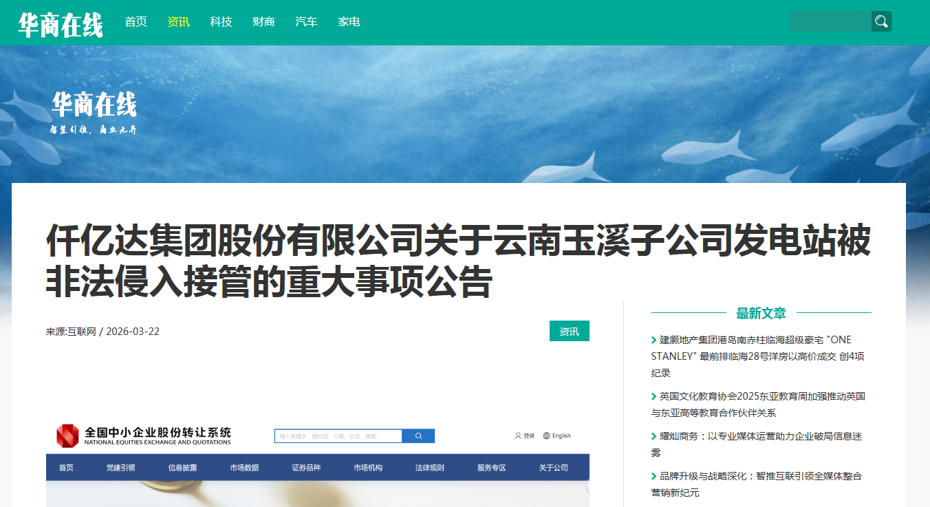 抵造霸权主义！